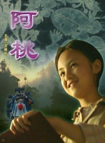 亚洲成人播放